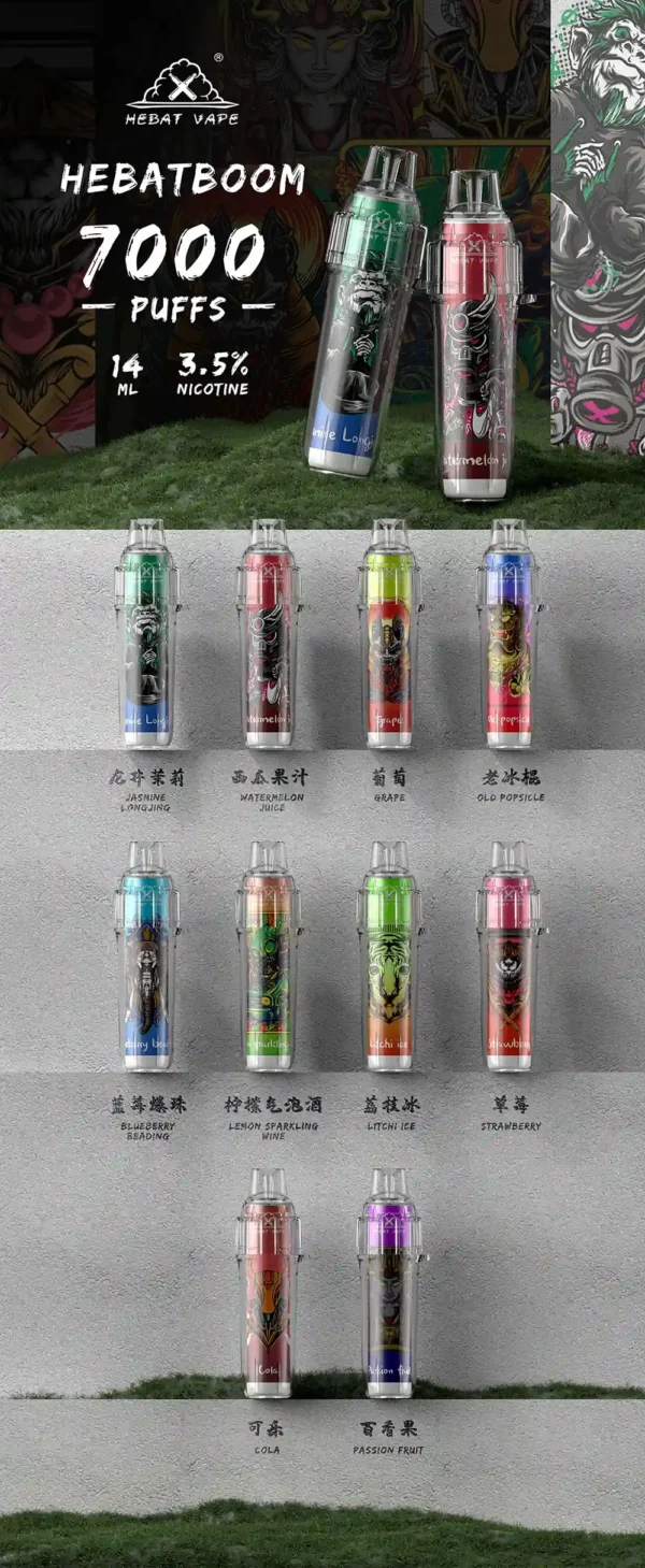Hebat BOOM 喜貝 7000口拋棄式電子煙｜長效續航電池與純淨配方打造日常低負擔感｜尋求高CP值穩定全天候抽吸的上班族推薦