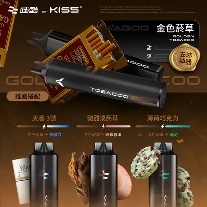 WAGOO 哇酷 KIS5 6500口拋棄式電子煙｜主打雙芯驅動黑科技與職人級防漏密封結構｜適合偏好變幻口感與極致順滑擊喉力的玩家