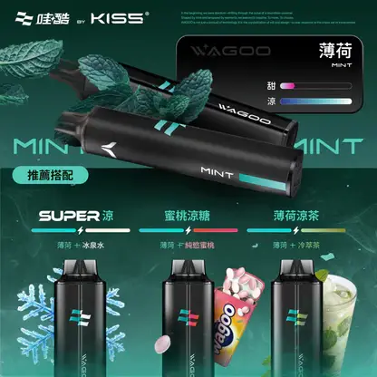 WAGOO 哇酷 KIS5 6500口拋棄式電子煙｜主打雙芯驅動黑科技與職人級防漏密封結構｜適合偏好變幻口感與極致順滑擊喉力的玩家