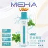 MEHA VBar魅嗨小白條8500口拋棄式電子煙｜主打長效電量與柔順絲滑霧感｜適合偏好省心與高便利性的玩家