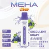 MEHA VBar魅嗨小白條8500口拋棄式電子煙｜主打長效電量與柔順絲滑霧感｜適合偏好省心與高便利性的玩家