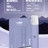VAKA 一代通用主機｜主打恆壓穩定輸出與雙檔功率切換｜適合偏好穩定吸感與自由切換功率的一代主機玩家