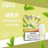 【買8盒贈主機／買6贈1】VAKA發光一代通用煙彈｜主打七彩LED閃爍燈效與絲滑擊喉感｜適合偏好絢麗視覺與大容量的一代主機玩家