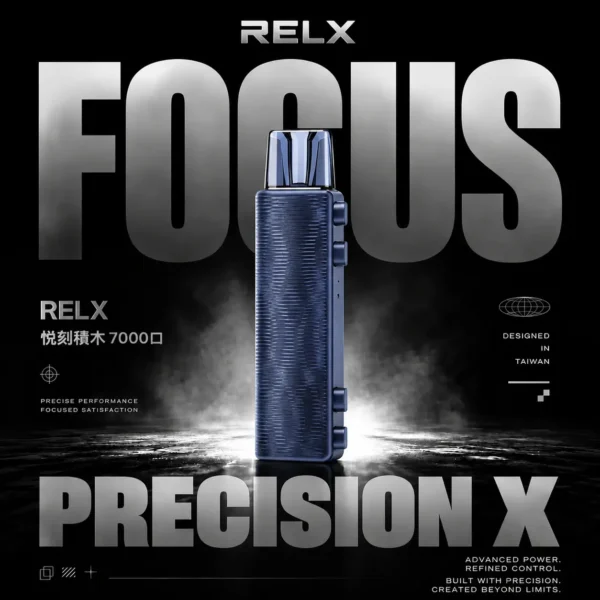 RELX 悦刻 Creator積木 7000口拋棄式電子煙套裝｜積木系列一體式設計｜適合追求高續航與個性化玩法的玩家