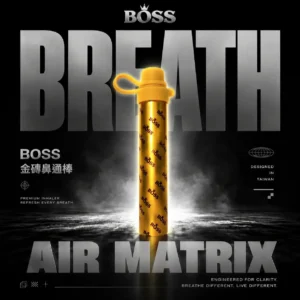 ChatGPT Image 2026年8月7日 下午07_14_07 BOSS 泰國金磚鼻通器 1000口|霧化鼻吸與清新薄荷體驗|適合追求隨身便捷與清爽感受的使用者
